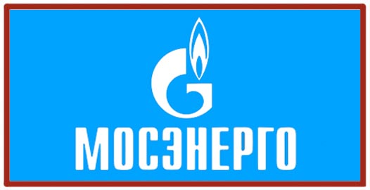 <p>- основной производитель электрической и тепловой энергии для Московского региона, объединяющего два субъекта Российской Федерации - город Москву и Московскую область.</p>
